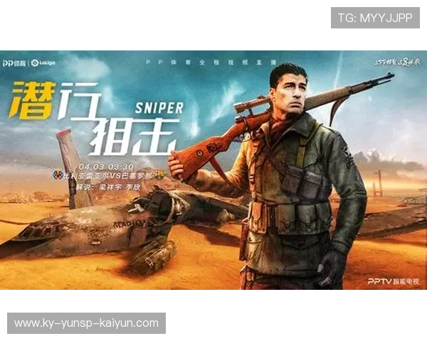 西甲联赛在哪个平台播出指南